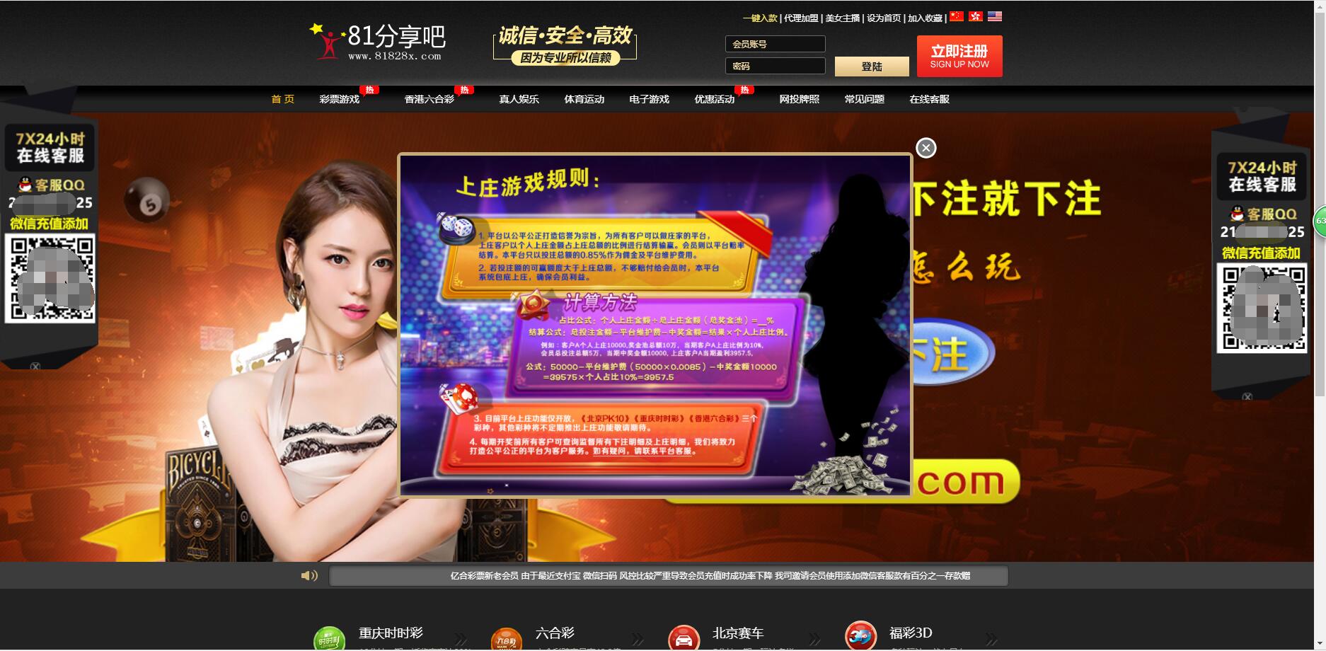 QQ截图20190528163238.jpg